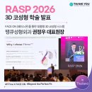 땡큐성형외과의원 네이버블로그