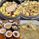 탑동산호전복 이미지