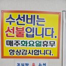 꼼지락옷수선