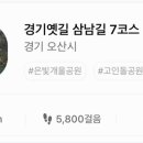 오산시 건강증진센터 이미지