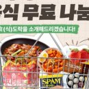 본미가