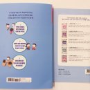 쑥쑥, 그림책으로 문해력 키우기 이미지