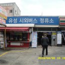 금북정맥종주 4 이미지