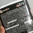 장충동왕족발 이미지