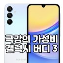 굿모닝사랑약국 이미지