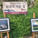 영배축사 네이버블로그