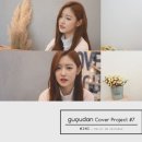 미미 (美美) 이미지