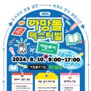 까망돌도서관 네이버블로그