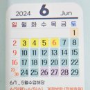GTG시스템
