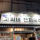 천지목장(2) 이미지