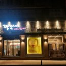 짬뽕지존터미널점 이미지