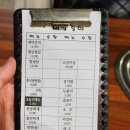 윤가네대박갈비