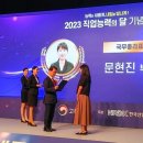한국디지털컨버전스협회 이미지