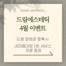 행복드림플래닝