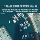 퍼스트마린 네이버블로그