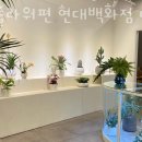 더플라워편 - 구로구 경인로 662 | 더플라워편