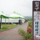 연음향