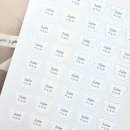 네임영어 | 새학기 준비하면서 사용해 본 해옴공방 방수 네임스티커 후기 🧸✨