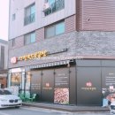 영진한우곱창
