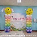 영중초등학교병설유치원 이미지