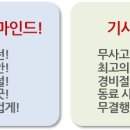 세원고속관광 이미지