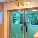 인천디아이디