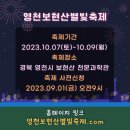 배스킨라빈스영천 - 영천시 충효로 62 | 배스킨라빈스영천