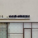 바이준성형외과의원 이미지