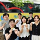 위러브유, 헌혈하나둘운동 개최 고귀한 행보 펼쳐 이미지