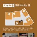 스파디움24 이미지