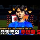 대학중퇴, 독립구단, 부상, K4입단, K4우승, 영플레이어상, K3리그 승격 ㅣ 축구선수 김영준의 지난 2년 이미지