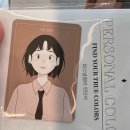 에덴소프트 | [부산/수영] 리다르 뷰티/부산 퍼스널컬러/ 가을 소프트 컬러 후기