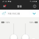 유니트론 보청기 이미지