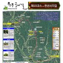 원주굽이길 2코스 700년노송길 이미지