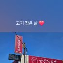 배달식육점 네이버블로그