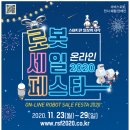 ㈜세일산업 시사저널
