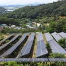 한경 태양광발전소 이미지