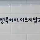 아이엠1리터(I'm 1L)
