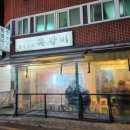 강동-천호-307 이미지