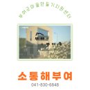 구레울체험마을 이미지