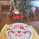 415-2-000092 | 창원 이색 데이트 카페 "카페 빈집"