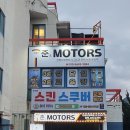 포유주유소 이미지