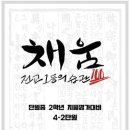 채움에듀영어수학학원