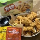 솔토 | 자담치킨 신메뉴 추천 뿌슐랭 순살 솔직후기 가격 메뉴