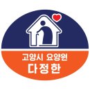 탄중로471번길 이미지