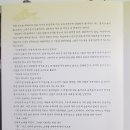 ＜기록＞ 2008년 김유정 탄생 100주년 기념행사에 대한 기록.. 오페라 봄봄.. 소프라노 민은홍 이미지