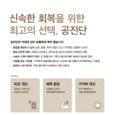 김경택한의원 네이버블로그
