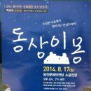 당진문예의전당(소공연장) 이미지