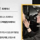 니드짐 구파발점 이미지