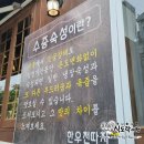 한우천따지 | 장유 한우한돈 숙성고기 맛집 한우천따지 점심특선 한우전골후기